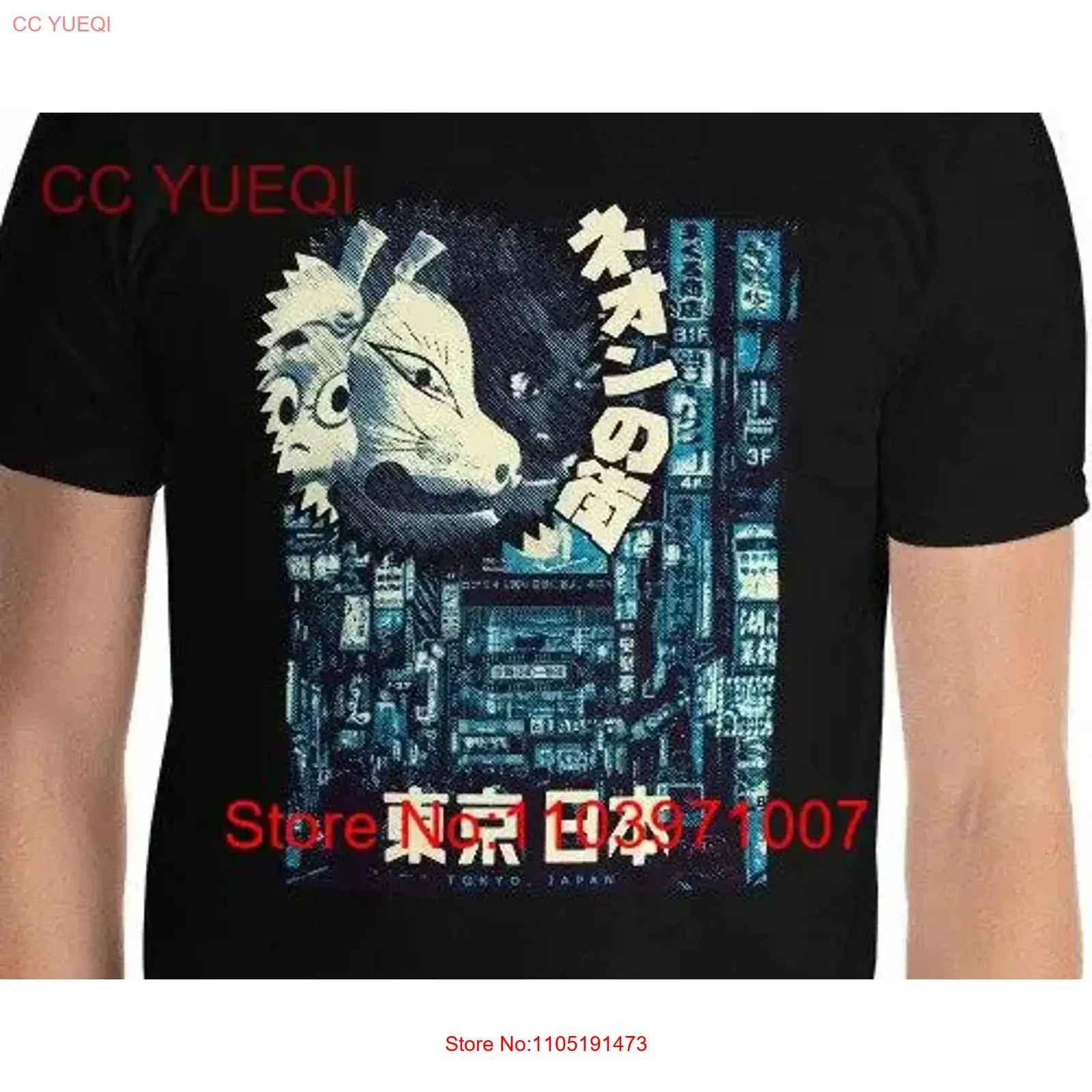 Mens Fashion Urban - Tokyo japon Streetwear mode urbaine t-shirt