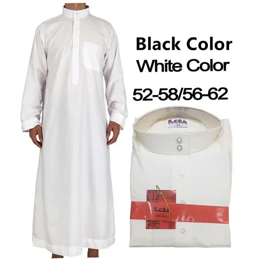 Men'S Fashion Kurta - Vêtements islamiques hommes solide à manches