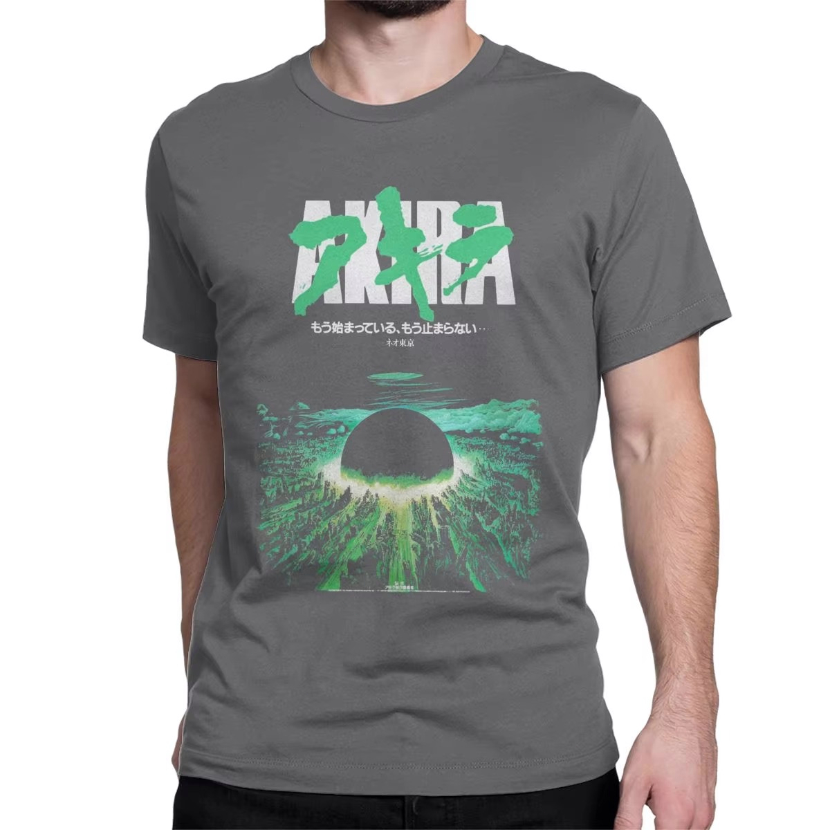 Soldes d'été : T-shirt rétro M - Men'S Fashion From The 80S avis et prix
