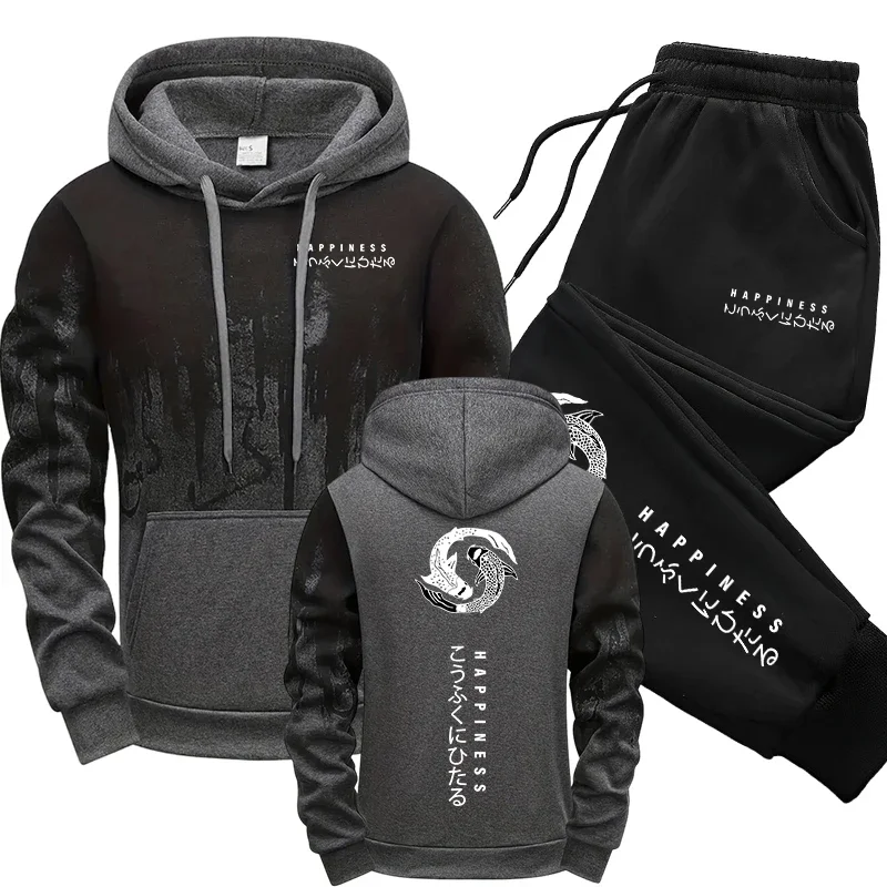 Ensemble de survêtement japona - Mens Fashion Urban avis et prix