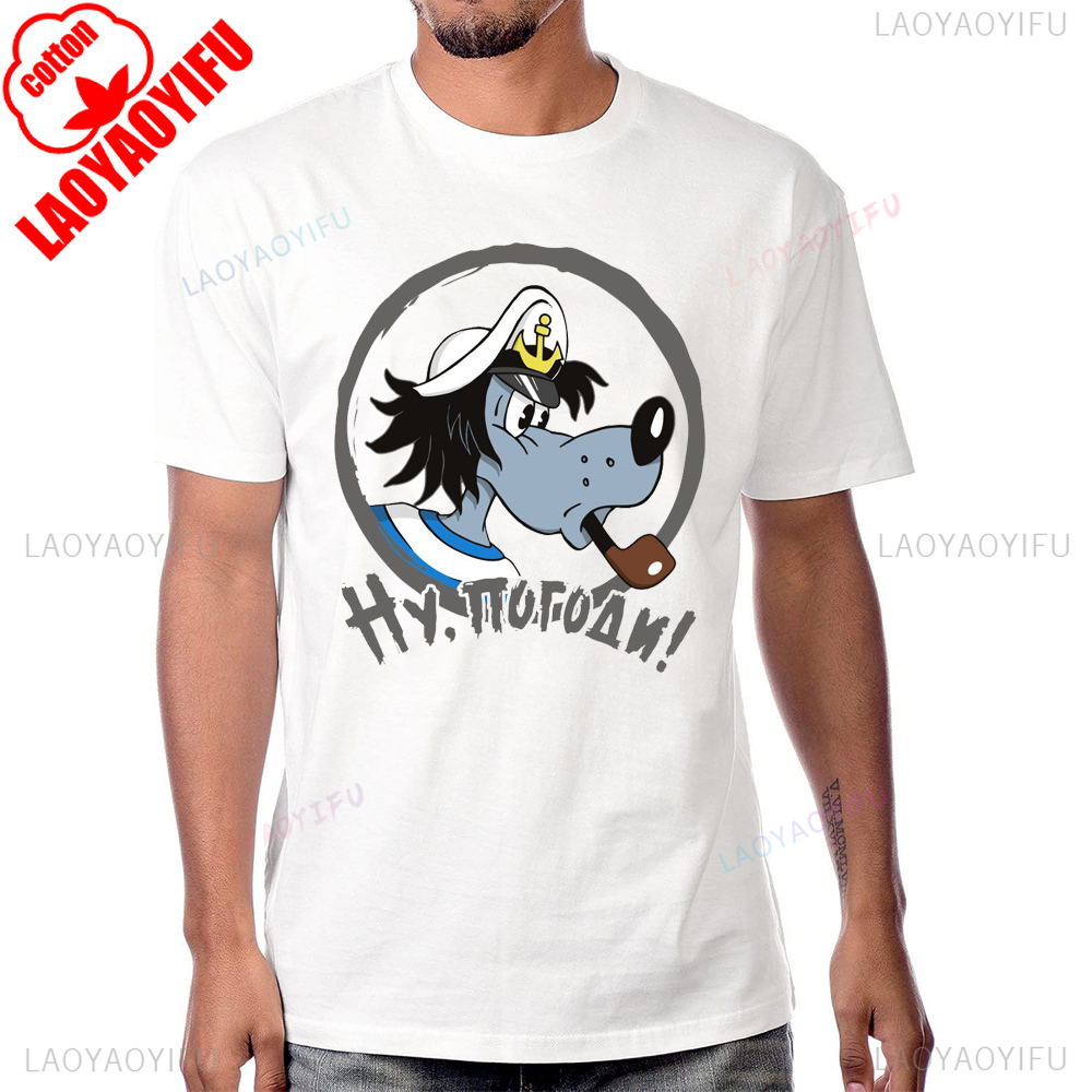 Russiens Nu Pogodi dessin anim - Men'S Fashion From The 80S avis et prix