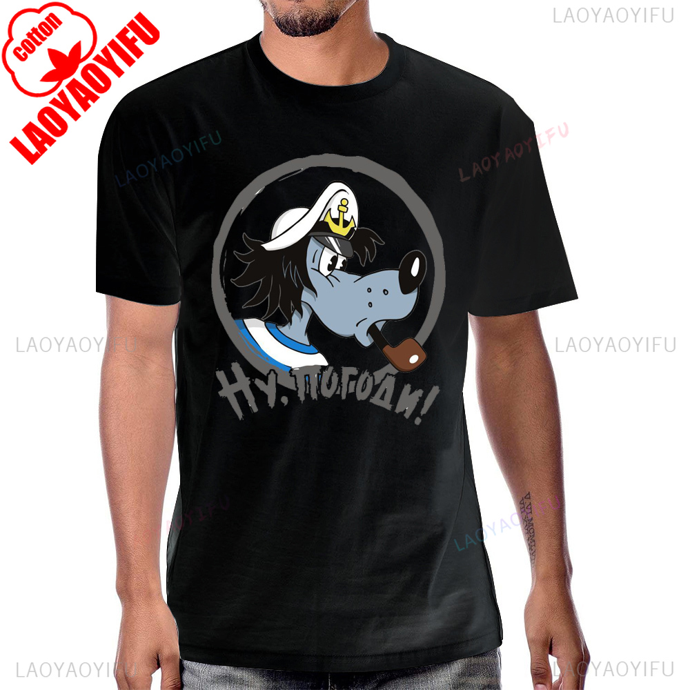 Russiens Nu Pogodi dessin anim - Men'S Fashion From The 80S avis et prix