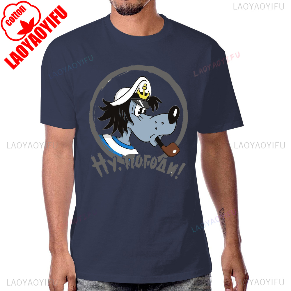 Russiens Nu Pogodi dessin anim - Men'S Fashion From The 80S avis et prix