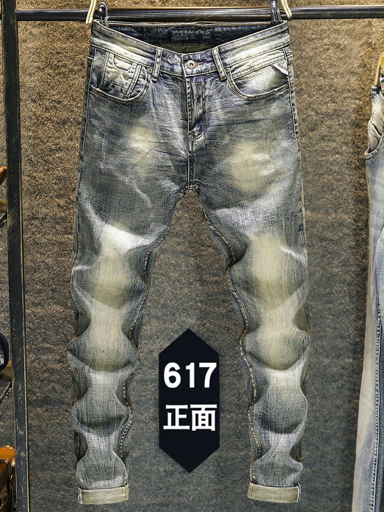 Pantalon ancien élastique pour - Skinny Jeans Ripped avis et prix
